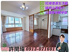 低總價電梯兩房 珠海特區薇閣學區首購首選 