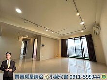 文修公園旁｜西華苑🏡朝南視野｜次頂樓三房平車