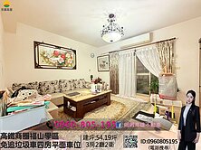 緗緗*高鐵商圈福山學區⭐免追垃圾車四房平面車位