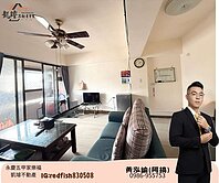 阿搞專約🎯高雄車站|高醫熱河商圈次高樓層採光兩房