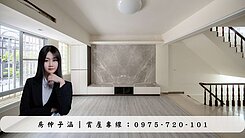 高鐵特區｜前後雙車墅｜整層大主臥一樓孝親房