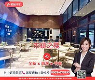 橙屋好宅🍊市鎮之櫻｜全新大坪數兩房柱邊平車🔥