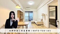 超稀有｜文化中心6年屋｜永久景觀三房大平車