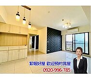 近未來臺鐵紅線衛浴開窗兩房車