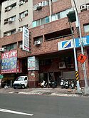 高鐵商圈三鐵共構1+夾+2醒目樓店