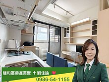 中和房屋買賣✟捷運景平站寶時捷陽台套房㊣買房找佳諭