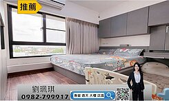 近未來紅線捷運站｜旺林苑｜稀有大兩房兩衛+平車