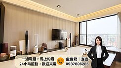 查查🌸帝景敦和⭐十二期｜4改3房視野平車戶