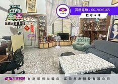 仁德中正路20米超大地坪店住