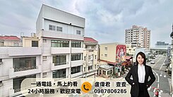 查查🌸潭子面寬4米臨路透店