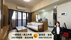 查查🌸時代一景✨2+1房格局方正平車採光戶