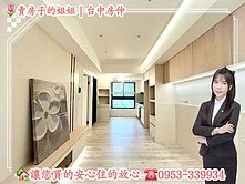 富宇峰景｜精裝兩房｜平車視野戶