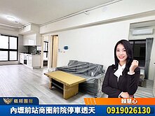 👑阿慧開發👑近龍科楊梅埔心交流道全新景觀三房車