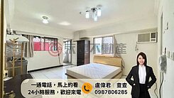 查查🌸都市麗廈✨西區中教大7+8樓雙套房休旅車位