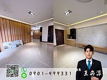 奕哥推薦🏠中都濕地高樓層超美三房平車