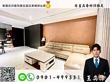 奕哥推薦🏠美術館悅龍灣大空間3+1四房平車