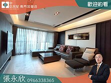 中信永欣⭐推薦⭐力麒首御河光靜謐邸名仕四房雙車