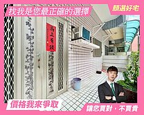 🌷文心捷運宅｜稀有一樓挑高｜有花園大三房平車