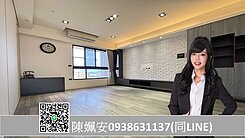 🌻鳳翔學區｜公園第一排8年屋｜景觀大三房+平車