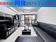 稀有釋出 獨家豐田大郡景觀三房車歡迎專任委託