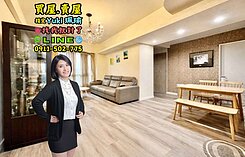 🎀汐止平野春天邊間3房車📍Yuki珮瑜