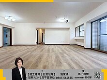 【科工館建工商圈｜日安地球】全新整理採光大４房平車