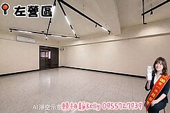 ＜房仲凱莉＞左營免千萬!!陽台進出三房平車