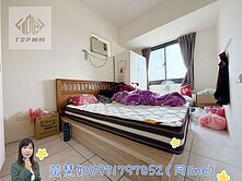 🍎台中東區～三房+車位 景觀視野戶🍎