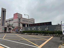 🌺🌺陽明公園買地送屋大地坪透天🌺🌺