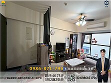 HANS*超級甜甜價高雄大學拎包入住三房平車