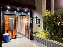 八擴德億伊沐全新交屋三房工作室車位🏆晏姐精選🏆