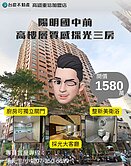 詹姆士🍎陽明國中高樓層高質感三房三衛
