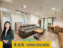 ❤️獨家-安平最美裝潢二房平移車位❤️