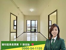 中和房屋買賣✟瑞典月灣河景三房+車位㊣買房找佳諭