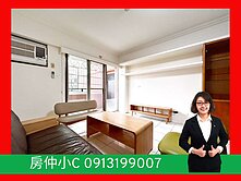 超滑算｜屋況佳｜大三房平車｜陽台進出