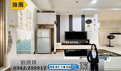 陽明學區【美2房平移車位】高樓明亮低總價