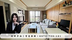 小港餐旅｜福懋毓秀景觀高樓｜三房平車稀有釋出