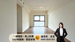 查查🌸西屯匯✨全新未住三房平車高樓視野戶