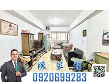 ✨阿濡推薦✨中壢交流道青果市場學區溫馨電梯兩房