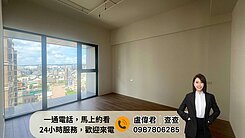 查查🌸寶輝世紀莊園✨中科指定豪宅｜標準大三房平車