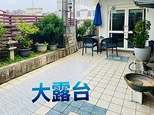 文華高中電梯直達高樓露臺5房坡道平面 雙拼戶
