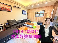 亞洲大學輕屋齡百萬裝潢永久棟距別墅