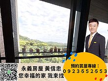 鄉林山海匯海匯特區景觀三房車