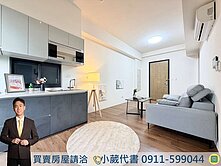 低於實登｜大城仰雲｜輕屋齡🏡精美兩房休旅車位