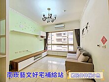 小魚獨家🐠上南崁竹城🏆舒適三房文教學區宅