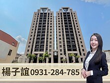 獨家專約🏅鳳翔｜低行情｜棋琴16重奏2+1房平車