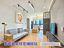 小魚獨家🐠中路云朵🏆過馬路即萬坪公園｜拎包入住