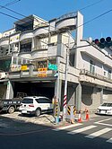 前永康分局三角窗邊間透天店面【J004】