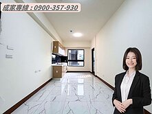 🍒【房仲小眼睛】橋科車程3分鐘｜本棟CP最高兩房