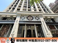 【樸和】漢皇欽禾🍎邊間景觀戶⚡三房平車(充電樁)